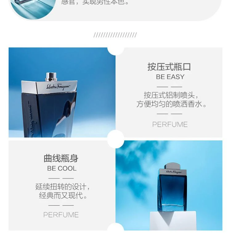 商品Salvatore Ferragamo|美国直邮SalvatoreFerragamo菲拉格慕蓝色经典男士香水100ml,价格¥406,第5张图片详细描述
