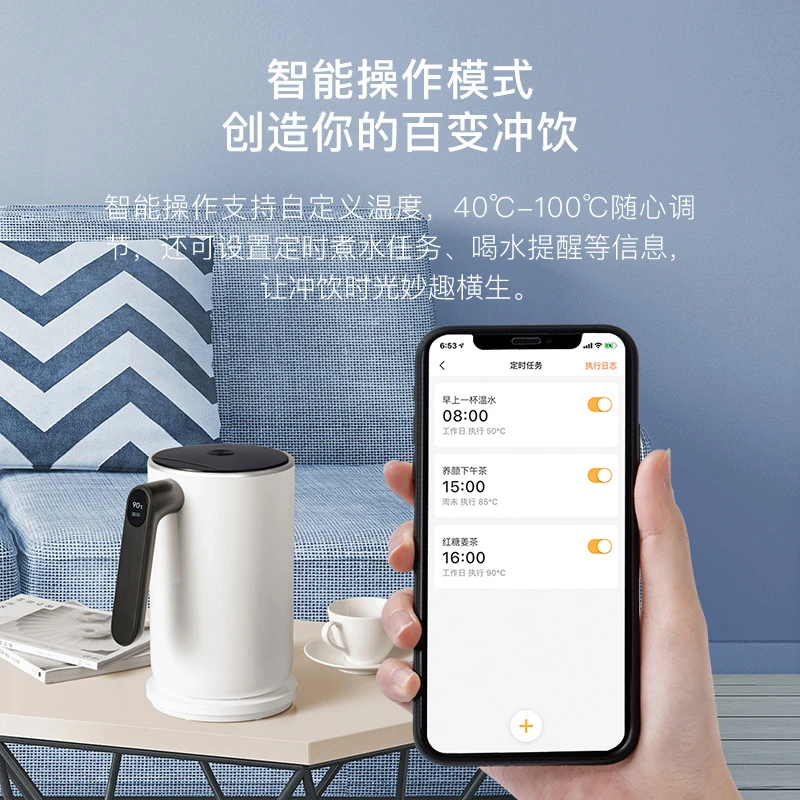 TOKIT智能恒温电热水壶 商品
