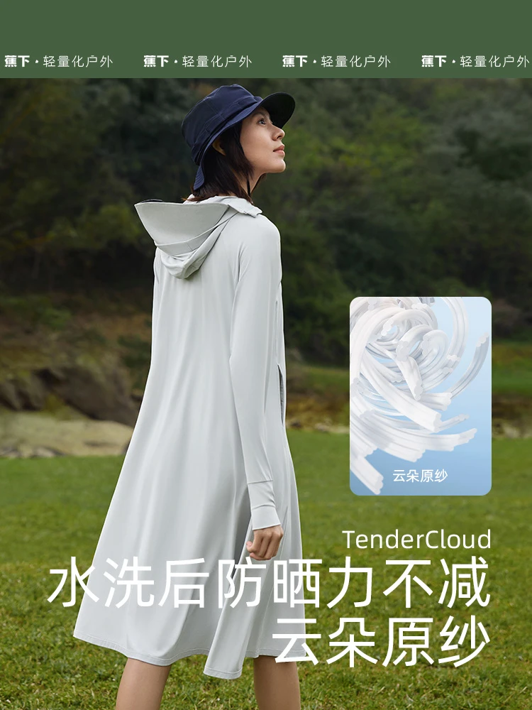 蕉下长款防晒衣女夏防紫外线户外凉感原纱冰丝透气专业全身防晒服 商品