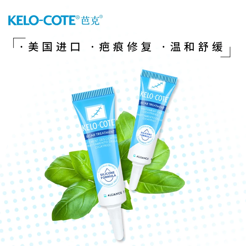 美国芭克修复疤痕15g 商品