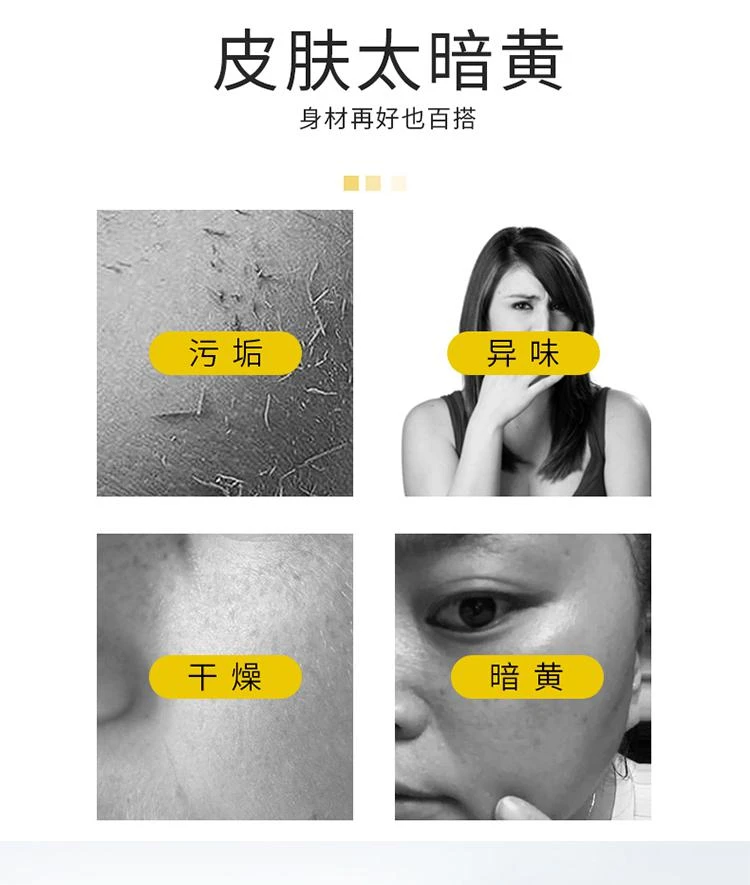 商品white conc|日本直邮white conc全身美白沐浴露持久留香保持滋润明星林允同款,价格¥160,第3张图片详细描述