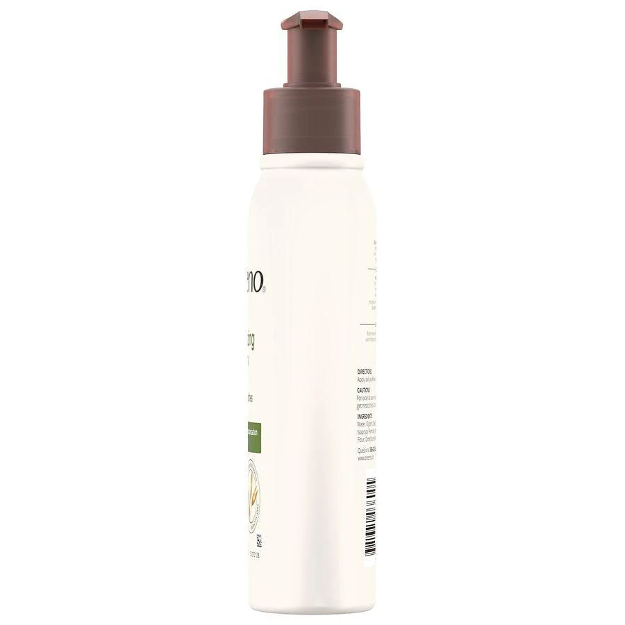 商品Aveeno|Daily Moisturizing Lotion with Oat for Dry Skin Fragrance Free,价格¥87,第5张图片详细描述