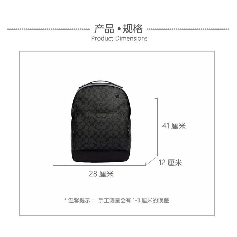 商品Coach|美国直邮COACH蔻驰灰色印花PVC配皮拉链双肩包C2935,价格¥3891,第8张图片详细描述