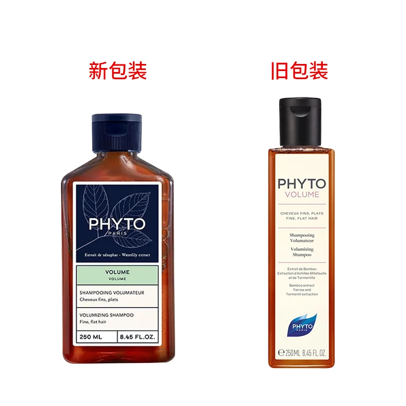 PHYTO发朵蓬蓬控油丰盈洗发水250ml 去油 蓬松 改善扁塌 滋养柔顺 商品