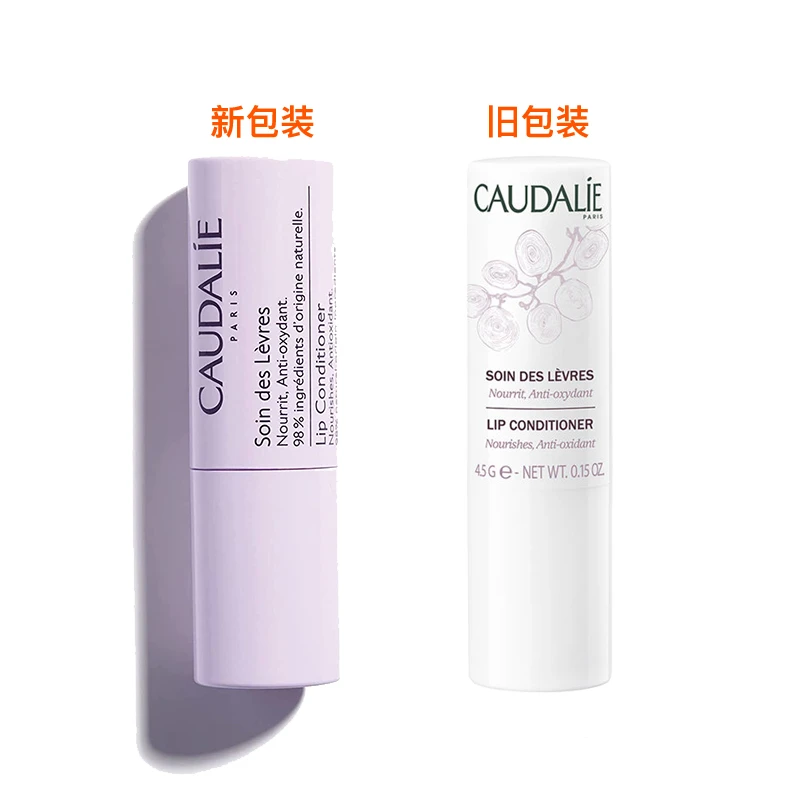 Caudalie欧缇丽葡萄籽滋养护唇膏4.5g*2支 商品