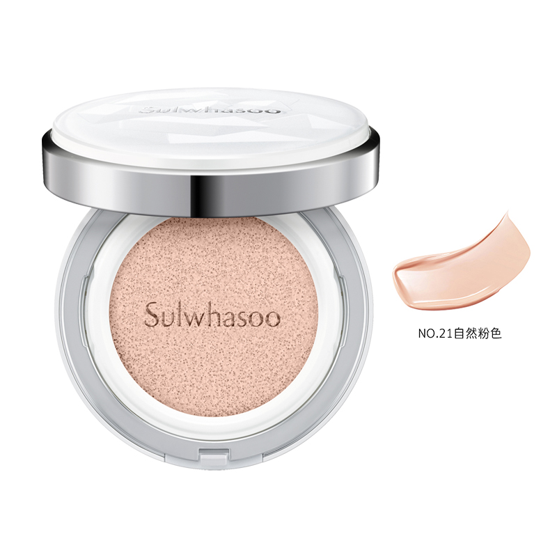 SULWHASOO/雪花秀滋晶雪肤美白精气垫粉底液14g*2  防晒遮瑕修容商品第9张图片规格展示