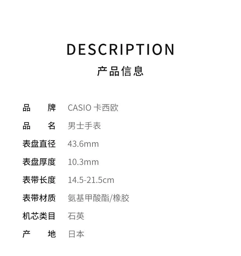 商品Casio|日本直邮卡西欧CASIO男士手表标准MW-240-4BJF黑色休闲简约,价格¥609,第2张图片详细描述