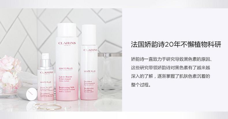 商品Clarins|Clarins娇韵诗「牛奶水」清透润白柔肤水爽肤水200ML「丰润型」,价格¥443,第4张图片详细描述