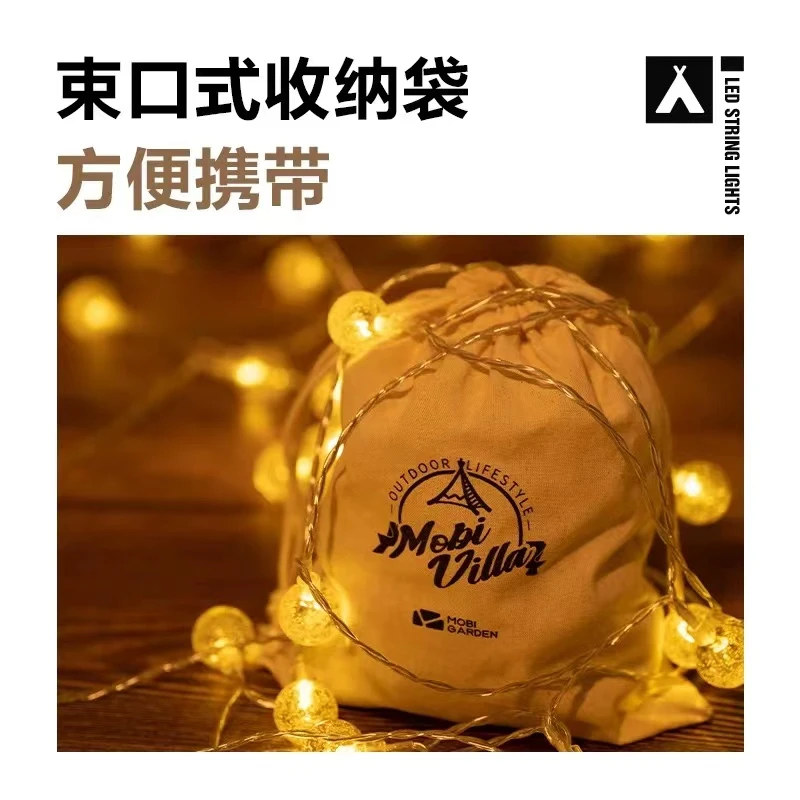 精致露营氛围灯串室内装饰满天星彩灯照明灯户外LED串灯XK 商品