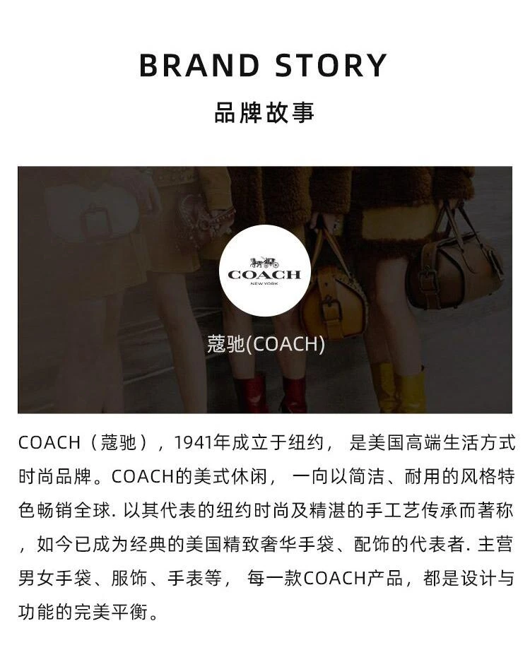 商品Coach|美国直邮蔻驰 褐色logo拼红 磁扣敞口托特包 5696,价格¥2503,第4张图片详细描述