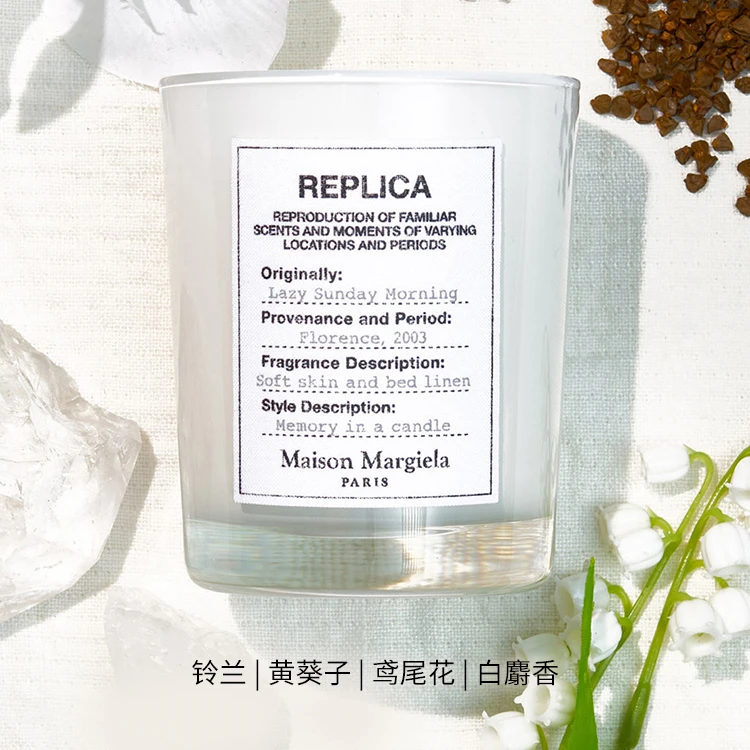 马丁马吉拉全系列香氛蜡烛165g 居家卧室香薰 多款可选  商品