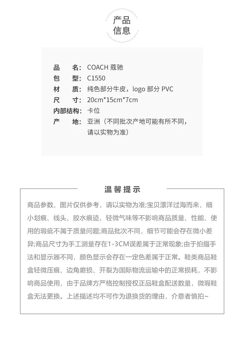 商品Coach|美国直邮COACH蔻驰女士红黑格纹dempsey相机包斜挎包C1550SVS66,价格¥2055,第1张图片详细描述