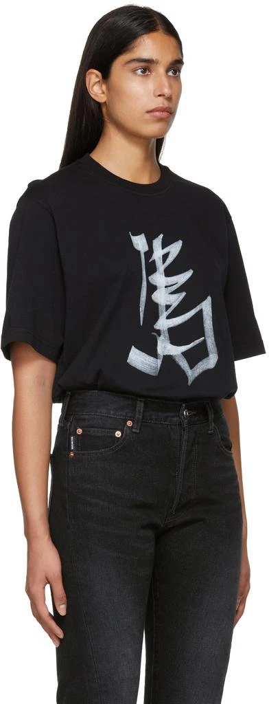 商品Vetements|Black Horse Chinese Zodiac T-Shirt,价格¥395,第2张图片详细描述