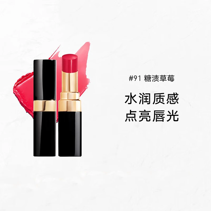 商品Chanel|CHANEL 香奈儿金管口红 3.5g #91,价格¥438,第1张图片