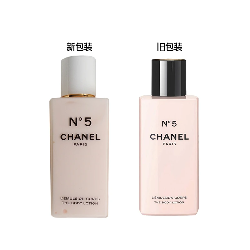 Chanel香奈儿 N°5五号身体乳200ml 商品