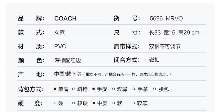 商品Coach|美国直邮COACH 蔻驰女士时尚简约单肩包,价格¥2408,第2张图片详细描述