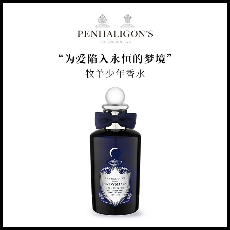 商品[国内直发] Penhaligon's|PENHALIGON'S 潘海利根牧羊少年EDP100ml,价格¥2124,第1张图片