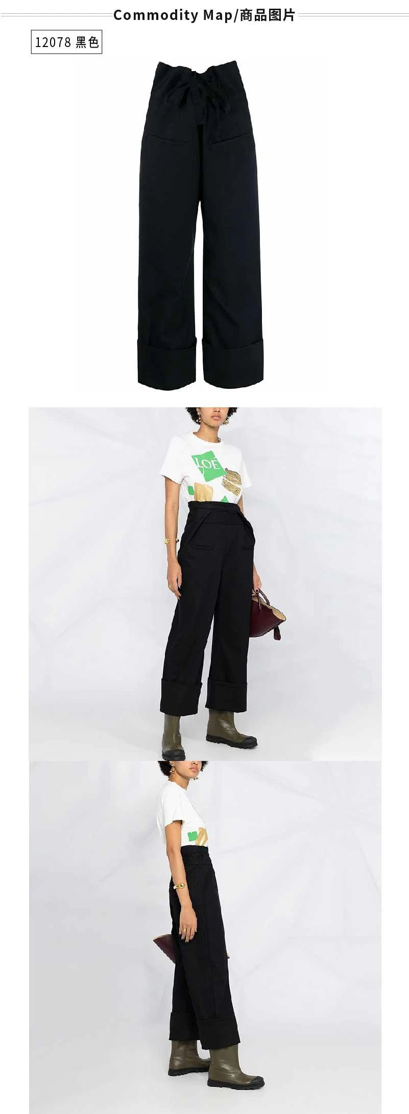 商品Loewe|女士黑色棉质高腰九分系腰裤【香港仓极速发货】,价格¥3499,第2张图片详细描述