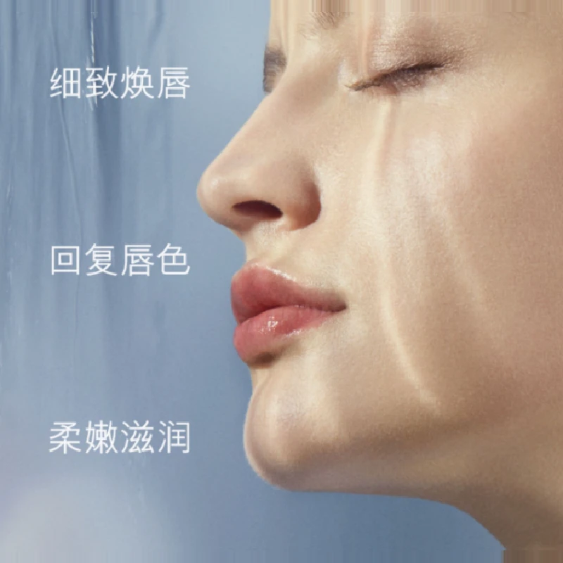 LA MER 女士 唇部护理 唇部磨砂膏15g 2030070 商品