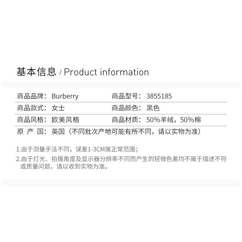 商品Burberry|Burberry 巴宝莉 女士毛衣 3855185,价格¥3472,第7张图片详细描述