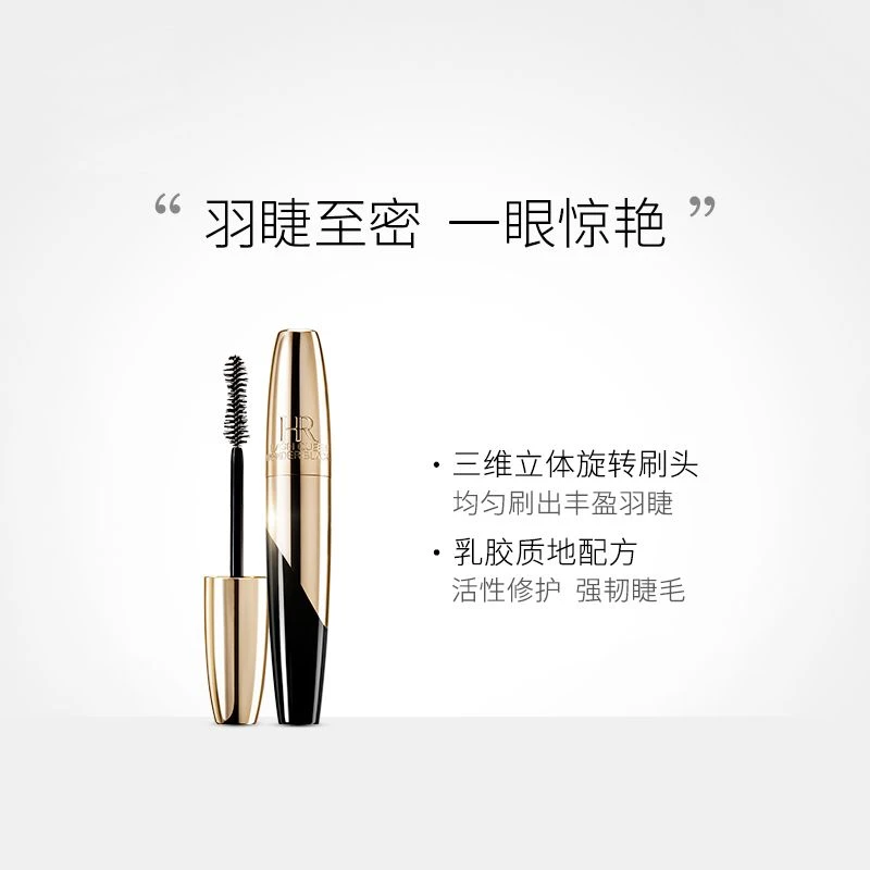 商品【支持第三方鉴定 假一赔十】 Helena Rubinstein|赫莲娜  纤长旋翘至密睫毛膏防水持久定妆不晕染 7ml 法国进口 修复强韧受损睫毛,价格¥264,第3张图片详细描述