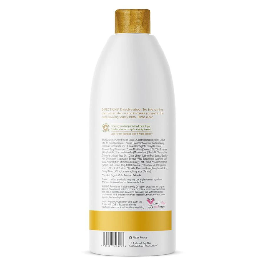 商品Raw Sugar|Foam Bath Lemon Sugar,价格¥51,第2张图片详细描述