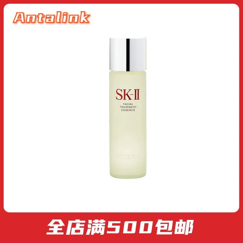 商品SK-II|SK2神仙水230ml护肤精华美白补水保湿滋润PITERA神仙水补水爽肤水,价格¥1041,第1张图片