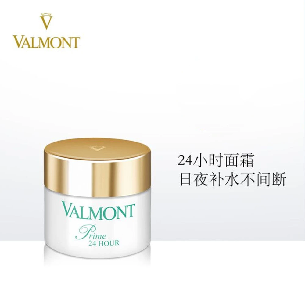 Valmont法尔曼升效水凝日夜保湿霜50ml 商品