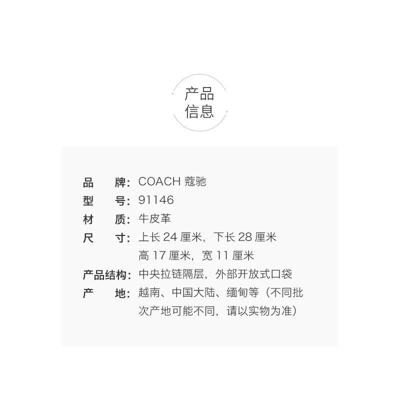 商品Coach|美国直邮 COACH/蔻驰奥莱20新款女士白色单肩手提戴妃包时尚气质优雅,价格¥2756,第7张图片详细描述