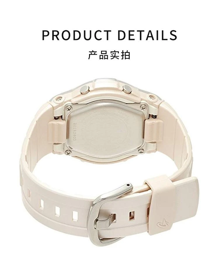 商品Casio|日本直邮CASIO卡西欧女士手表BGA-1100-4BJF粉色太阳能时尚腕表,价格¥2827,第3张图片详细描述