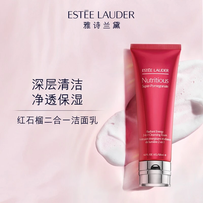 Estee Lauder雅诗兰黛红石榴二合一洁面乳125ml【香港直邮】Estee Lauder Nutritious Super-Pomegranate Radiant Energy 2-in-1 Foam Cleanser 商品