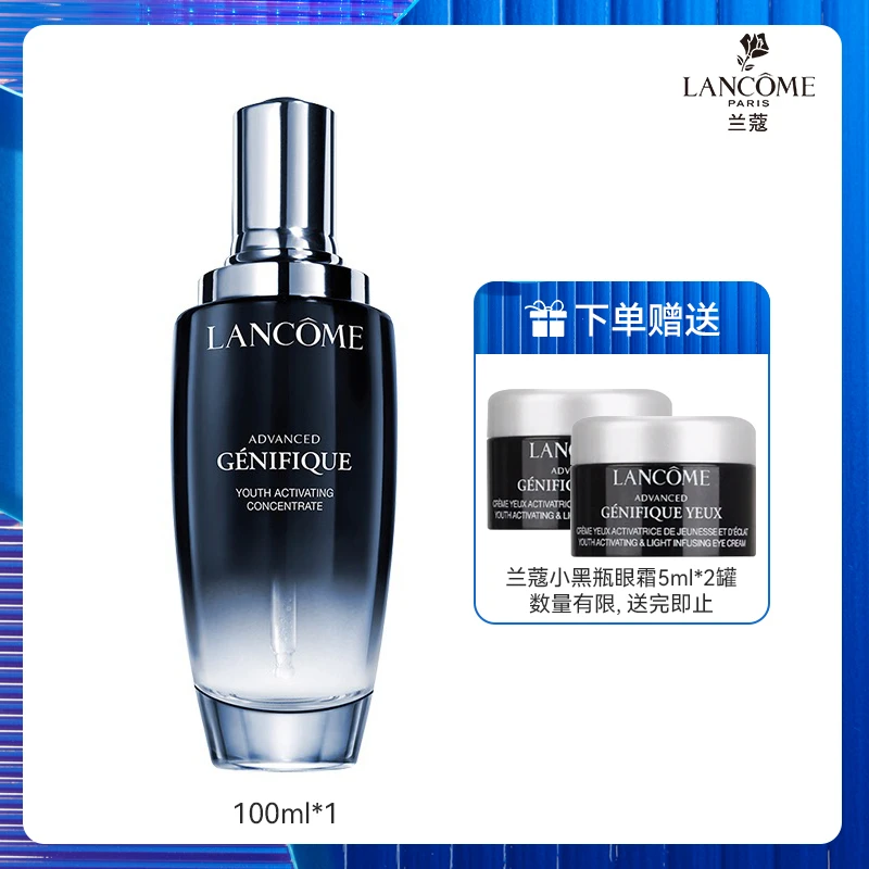 LANCOME兰蔻小黑瓶精华100ml【香港直邮】LANCOME ADVANCED GENIFIQUE YOUTH ACTIVATING CONCENTRATE 100ML 商品