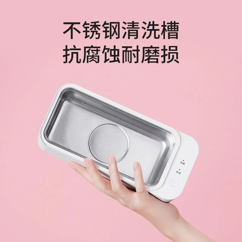 朗菲超声波清洗机青春版家用小型洗眼镜机眼镜清洗机首饰假牙手表清洗声波礼品礼物 青春版 商品