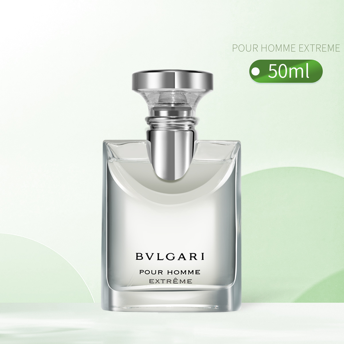 国内直发] BVLGARI]宝格丽清雅男士淡香水50ml/100ml | 别样海外购