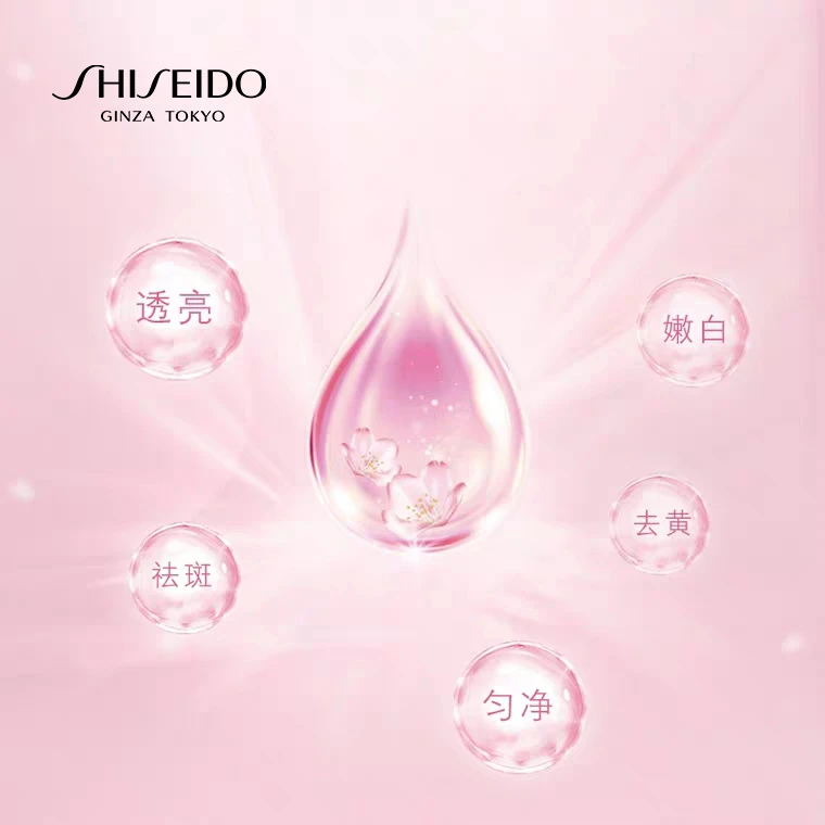 Shiseido 资生堂 光透耀白柔肤乳50ml SPF50+4MSK成分嫩白淡斑提亮 商品