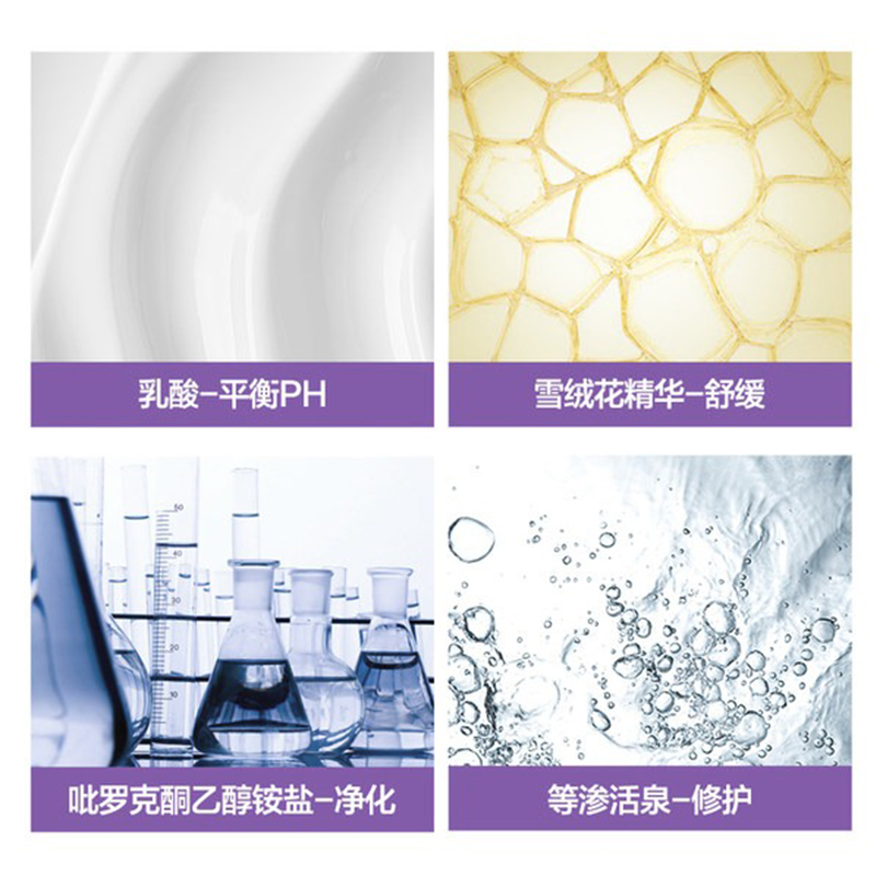 依泉女士专用洗液200ml/500ml 私处保养液商品第4张图片规格展示
