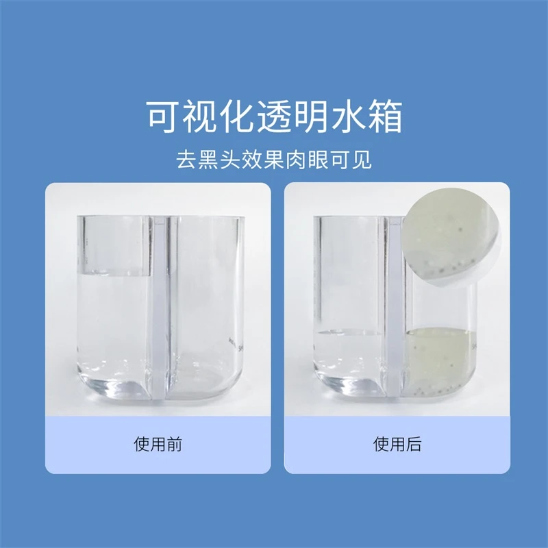 丹蔻颜究DOCO超微小气泡清洁仪毛孔吸尘器去黑头美容仪家用黑头仪清洁毛孔粉刺搭配温泉水6大功效 商品