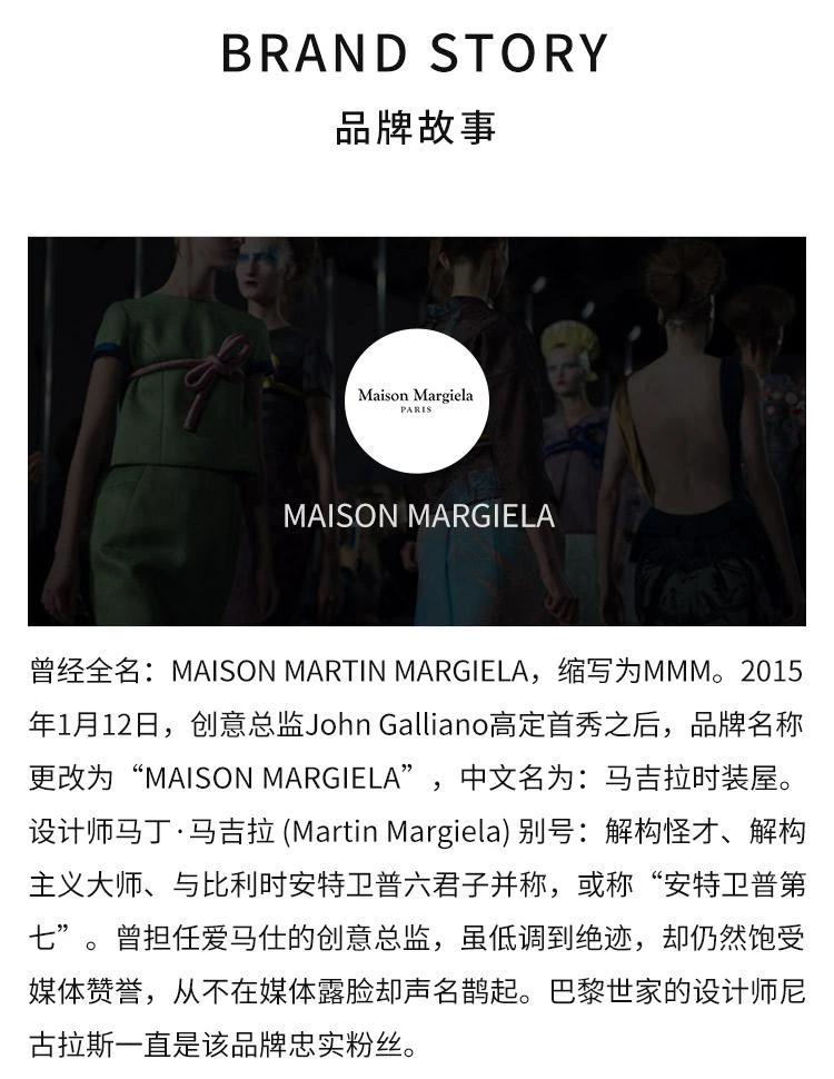 商品MAISON MARGIELA|MAISON MARGIELA梅森马丁马吉拉柠檬树下男女士淡香水100ML,价格¥1148,第5张图片详细描述