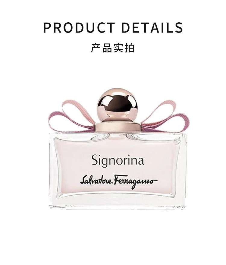 商品Salvatore Ferragamo|菲拉格慕 芭蕾女伶(伊人女士）EDP 30ml,价格¥642,第4张图片详细描述