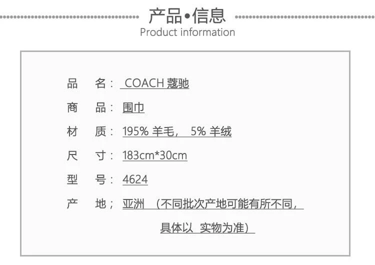 商品Coach|美国直邮COACH蔻驰 新款黑色色格子长款围巾 百搭款 4624,价格¥1084,第2张图片详细描述