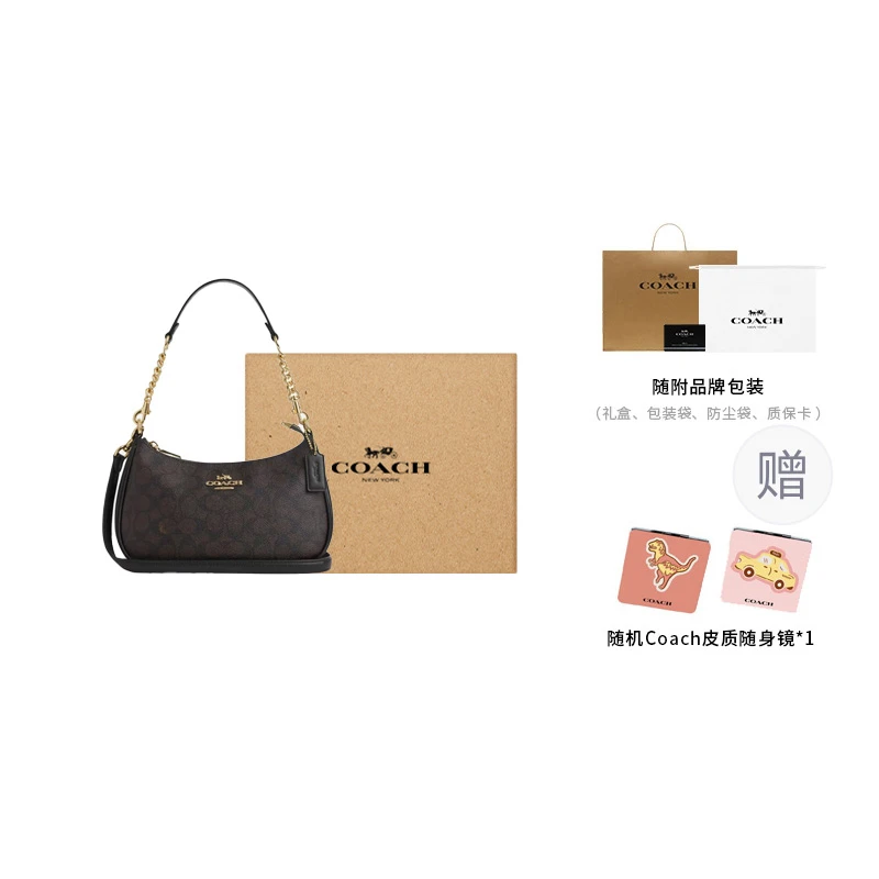 商品[国内直发] Coach|蔻驰 Teri 24 经典老花Logo 人造革拼再生革 单肩斜挎手提包 中号 女款 深棕色,价格¥3150,第6张图片详细描述