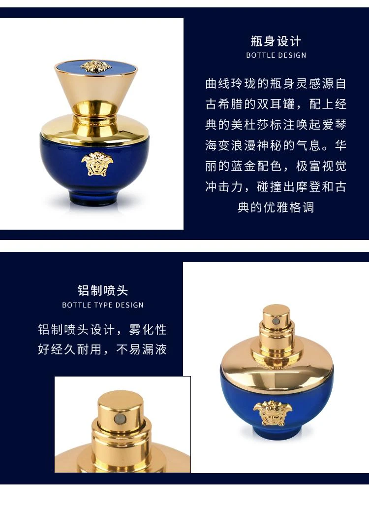 商品Versace|美国直邮VERSACE 范思哲迪伦海神Dylan Blue女士持久EDP浓香水100ml,价格¥877,第7张图片详细描述