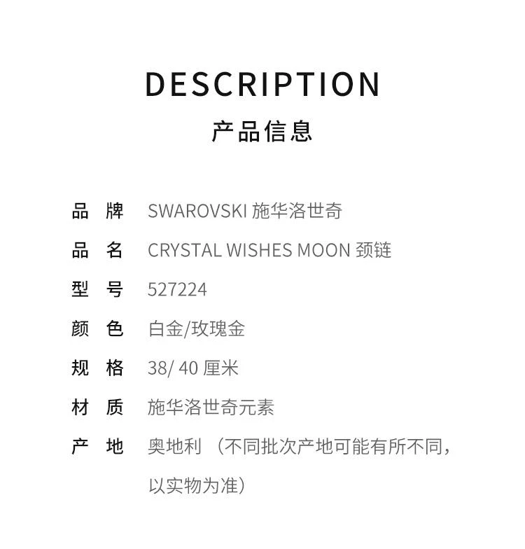 商品Swarovski|香港直邮Swarovski施华洛世奇女士玫瑰金颈链时尚轻奢5272242,价格¥991,第2张图片详细描述