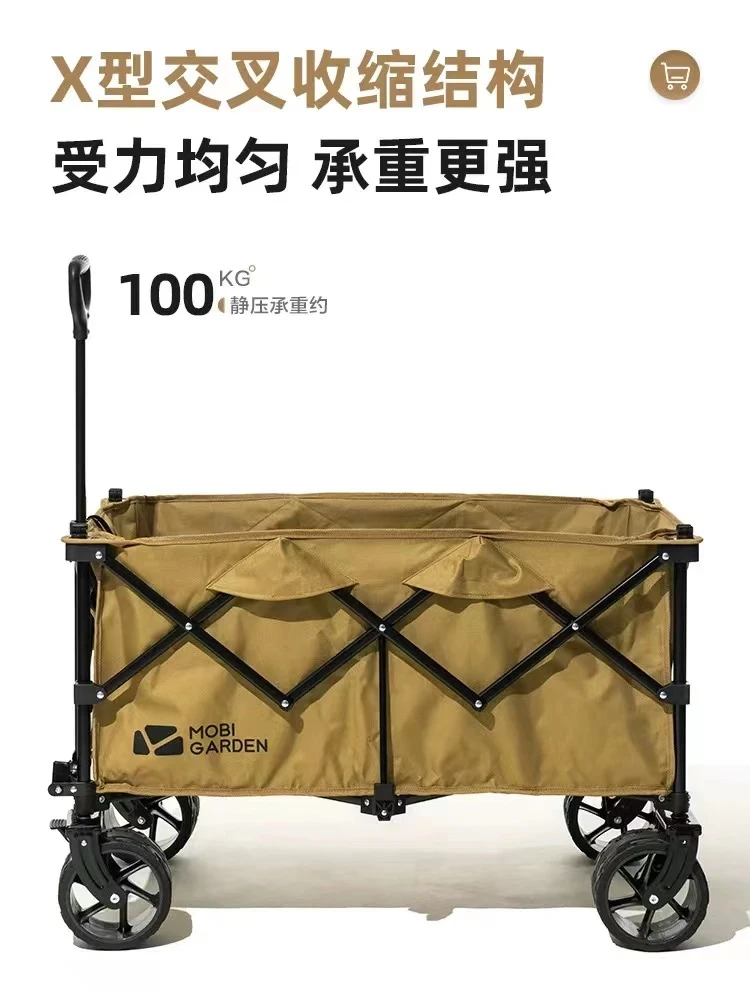 户外露营带刹车四向折叠拖车便携式野营推车 商品