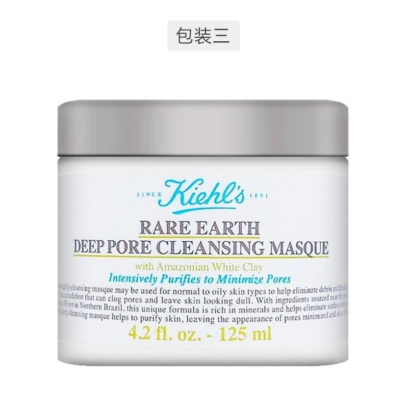 Kiehls 科颜氏 亚马逊泥膜白泥面膜 125ml 多种包装随机发货 无盒 商品