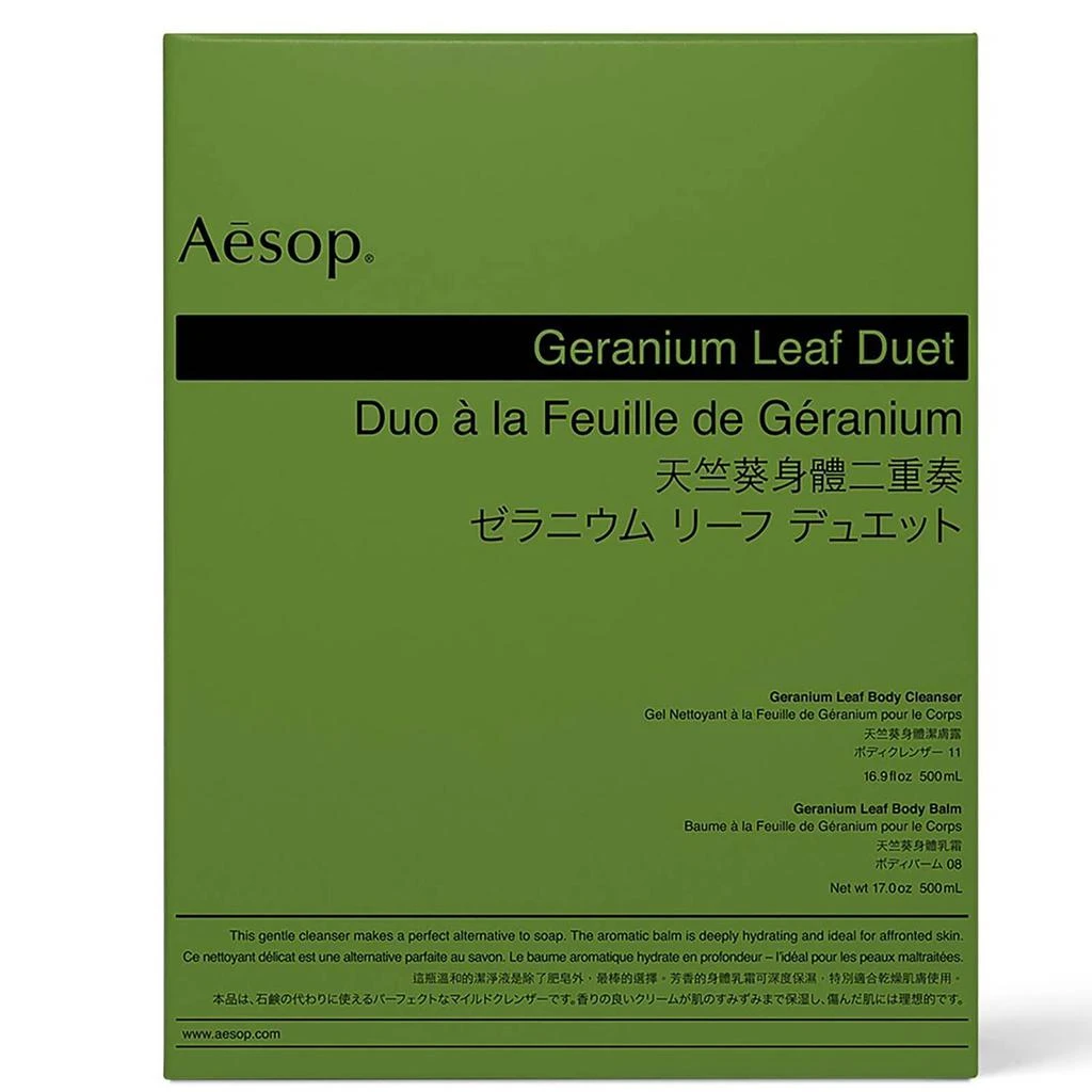 商品Aesop|Aesop Geranium Leaf Body Cleanser and Balm Duet,价格¥1007,第1张图片