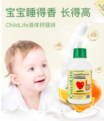 ChildLife液体钙镁锌守护童年22载时光婴幼儿宝宝补钙儿童乳钙锌商品第2张图片规格展示