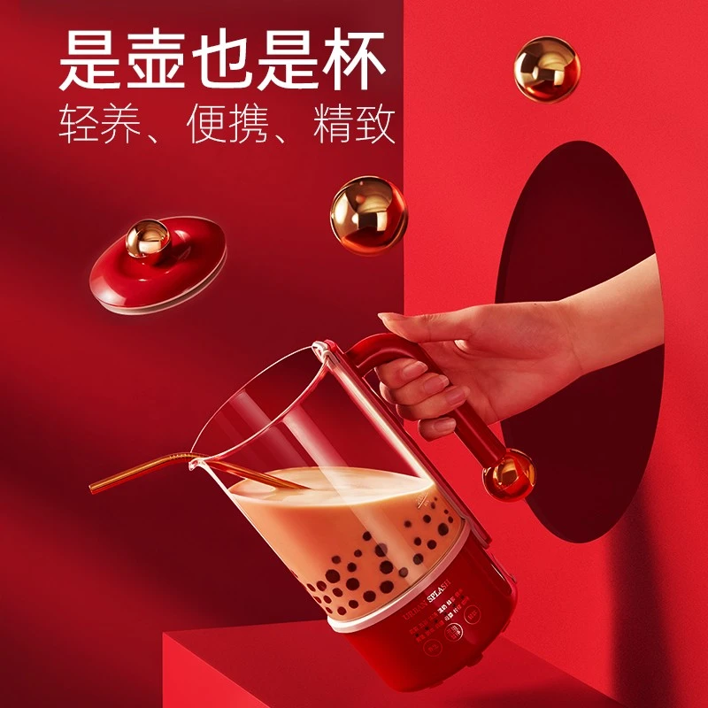 URBAN SPLASH多功能养生壶 红色 商品