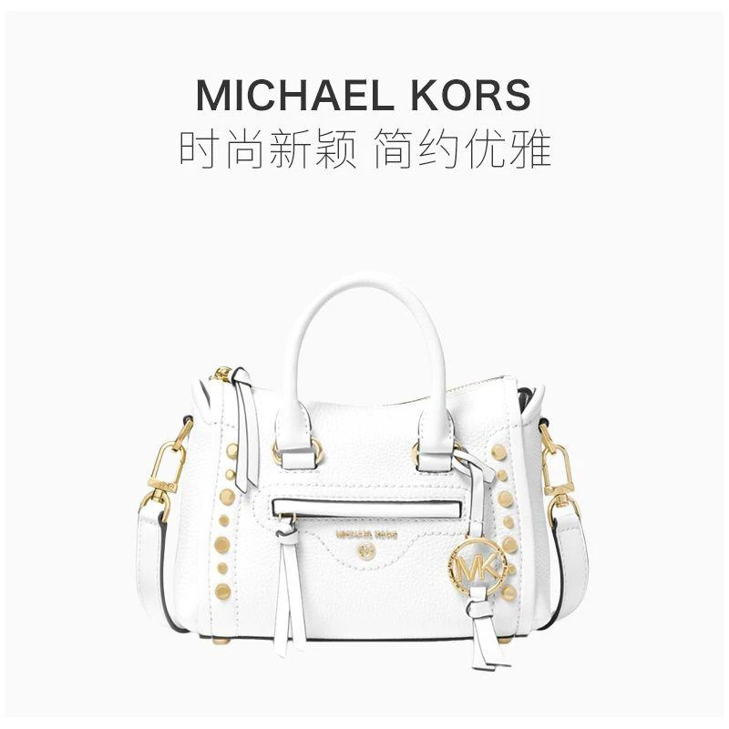 商品Michael Kors|香港直邮Michael Kors迈克高仕女士白色牛皮手提斜挎包32T0GCCC0L,价格¥2607,第5张图片详细描述