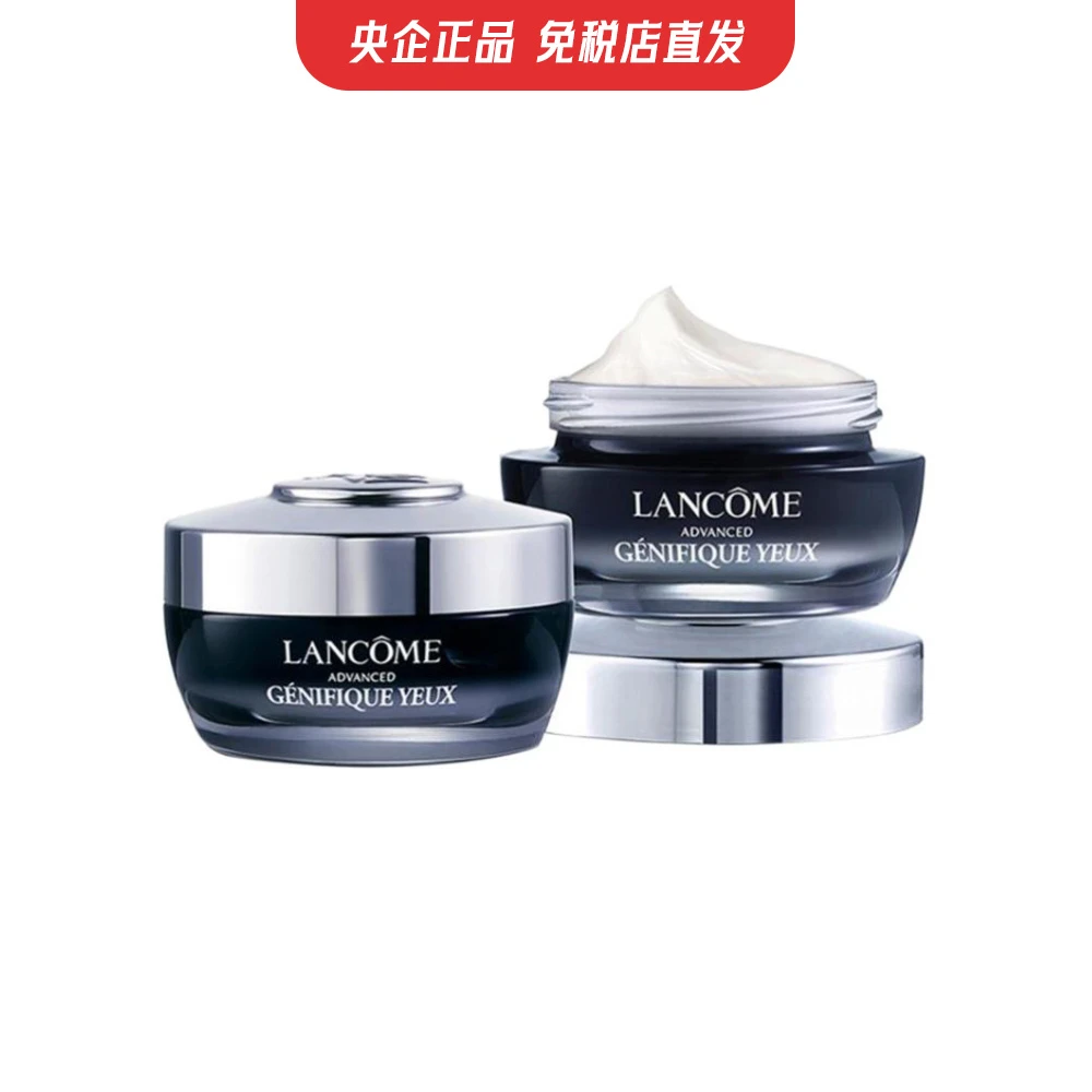 商品[国内直发] Lancôme|【免税店发货】兰蔻肌底精华焕亮眼霜两支装  15ml*2,价格¥801,第1张图片